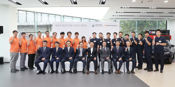 도이치모터스 외산차 전문 전담자 인증제 수료식 모습. ⓒ 도이치모터스