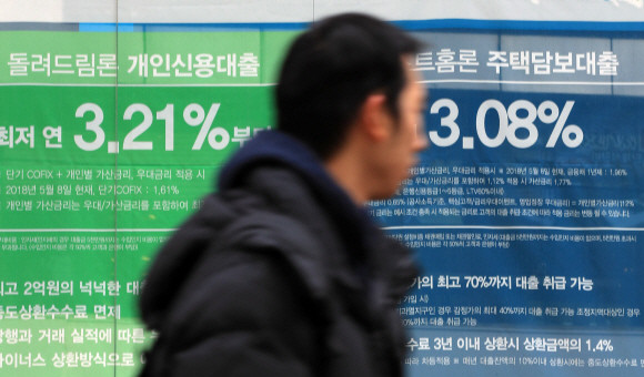 금감원 자료에 따르면, 최근 2년간 1금융권 가계자금대출 총액이 약 16% 증가했다. ⓒ 연합뉴스