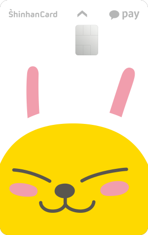 '카카오페이 신한 체크카드' 플레이트 이미지. ⓒ 신한카드