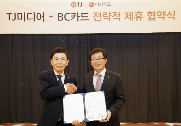 BC카드가 지난 17일 오후 서울 강서구 등촌동 TJ미디어 본사에서 카드업계 최초로 국내 노래방 업계 1위 TJ미디어와 손잡고 코인노래방에 QR결제 서비스를 도입하기 위한 제휴 협약을 맺었다. (오른쪽부터) 김진철 BC카드 마케팅부문장(전무)와 황규연 TJ미디어 전무가 양사 제휴 협약식을 체결하는 모습. ⓒ BC카드