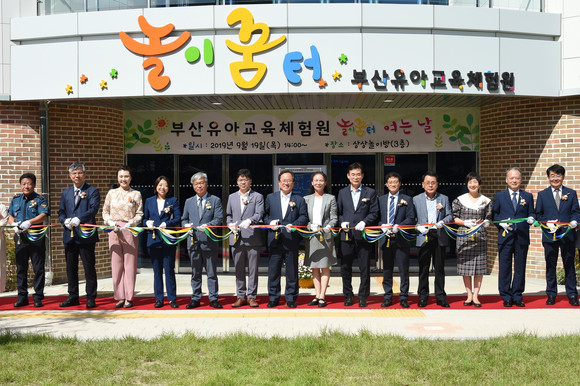 엣 기장중학교 철마분교 부지에 지하 1층, 지상 3층, 연면적 2618㎡ 규모로 유아체험교육원이 건립됐다. ⓒ 부산교육청