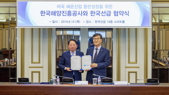 황호선 한국해양진흥공사 사장(왼쪽)과 이정기 한국선급 회장이 협약 체결 후 기념촬영을 하고 있다. ⓒ 한국해양진흥공사