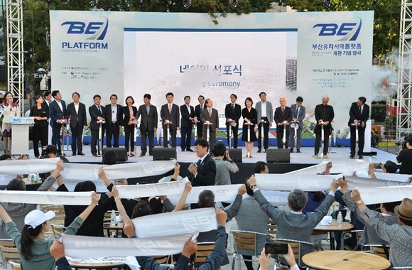 부산역광장이 부산유라시아플랫폼으로 이름을 바꾸고 19일 개관했다. ⓒ 부산시