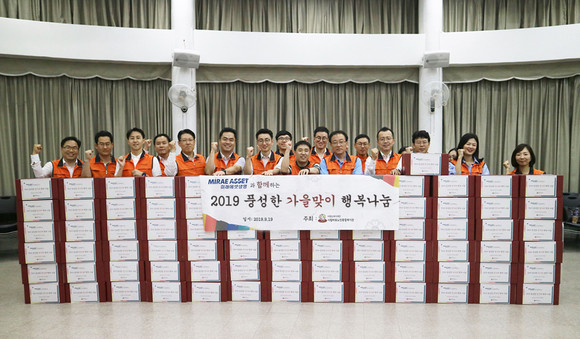 미래에셋생명 임직원 20여명이 지난 19일 '풍성하고 행복한 가을맞이' 슬로건 하에 서울 마포노인종합복지관에서 관내 저소득층 노인 100여 명에게 선물세트를 포장해 전달했다. ⓒ 미래에셋생명
