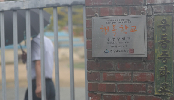 김선동 자유한국당 의원은 조국 법무부 장관 일가가 운영한 웅동학원이 추가 대출 특혜를 받았다고 주장했다. 조국 법무부 장관 후보자 집안이 소유한 학교법인 웅동학원 소유 사립중학교 웅동중학교 전경 ⓒ 연합뉴스