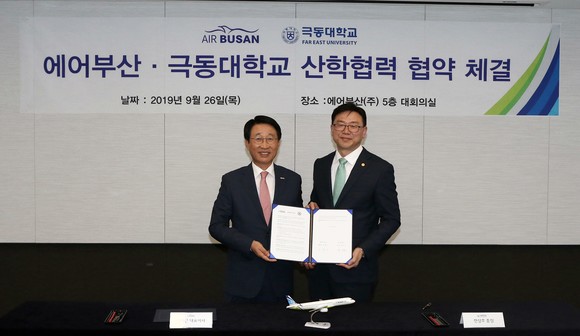 한태근 에어부산 사장(왼쪽)과 한상호 극동대학교 총장(오른쪽)이 산학협력 협약 체결 후 기념촬영을 하고 있다. ⓒ 에어부산