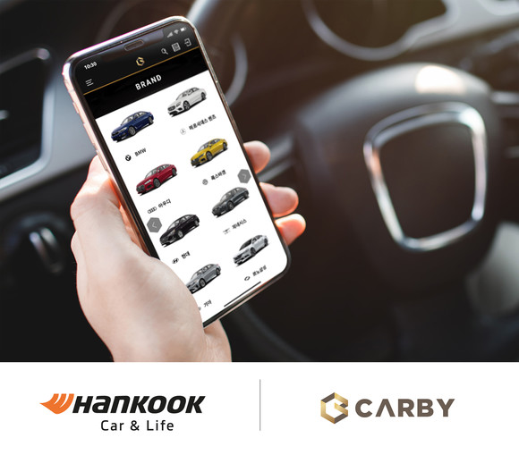 한국카앤라이프는 현재 보유하고 있는 수입차 정비 채널, 딜러십과 웨이버스의 혁신적 기술 및 아이디어를 접목시켜 전략적 시너지효과를 창출한다는 계획이다. ⓒ 한국카앤라이프