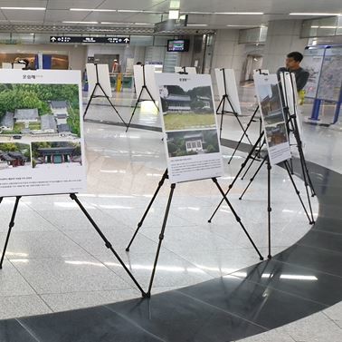 부산도시철도 3호선 수안역 사진 전시회장. ⓒ 프라임경제