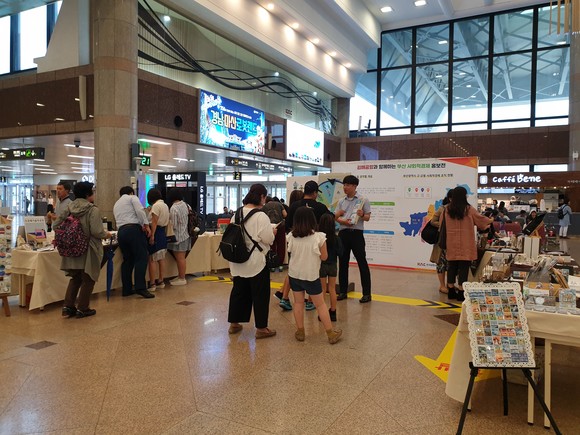 부산지역 사회적기업 상퓸을 알리는 홍보전이 김해공항에서 열렸다. ⓒ 한국공항공사 부산본부.