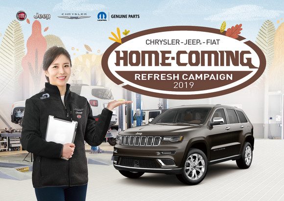 FCA 코리아가 전국 공식 서비스센터에서 홈커밍 리프레시 서비스 캠페인을 실시한다. ⓒ FCA 코리아