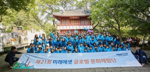 '제21회 미래에셋 글로벌 문화체험단'에 참가한 130명의 참가자들이 상하이 윤봉길 기념관에서 기념사진을 찍고 있다. ⓒ 미래에셋대우