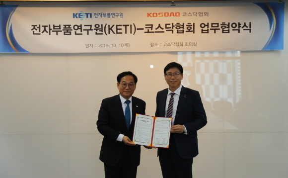 지난 10일 코스닥협회와 전자부품연구원이 코스닥상장법인 혁신성장 지원을 위한 업무협약을 체결했다. (왼쪽부터) 김영삼 전자부품연구원 원장, 정재송 코스닥협회 회장이 기념사진을 촬영하고 있는 모습. ⓒ 코스닥협회