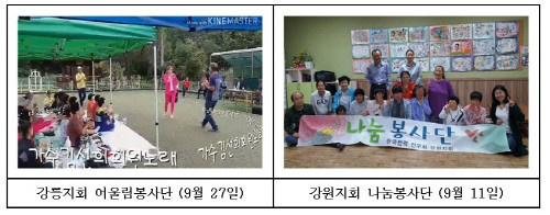 ⓒ 한국전력전우회