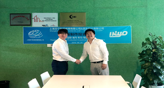 '스튜디오 인요'가 중국에서 570억원의 계약을 성사시켰다. ⓒ 부산 남구