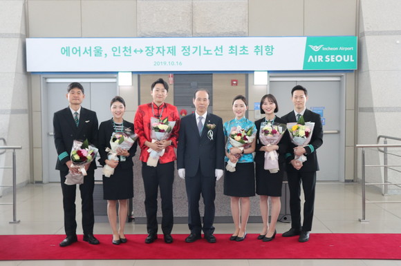 인천~장자제 첫 취항을 맞아 에어서울 조규영 대표와 캐빈승무원들이 기념사진 촬영을 하고 있다. 이날 첫 취항을 기념해 캐빈승무원들은 중국 전통의상 치파오를 입고 탑승객을 맞았다. ⓒ 에어서울