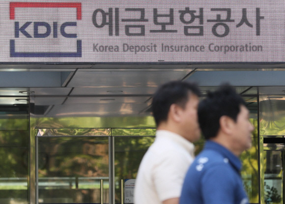 손해보험사의 자율적 리스크관리 수단인 재보험의 규모가 공적 보험인 예금보험기금 목표액을 크게 상회해 손해보험업권에 예금보험이 필요하냐는 지적이 제기되고 있다. ⓒ 연합뉴스