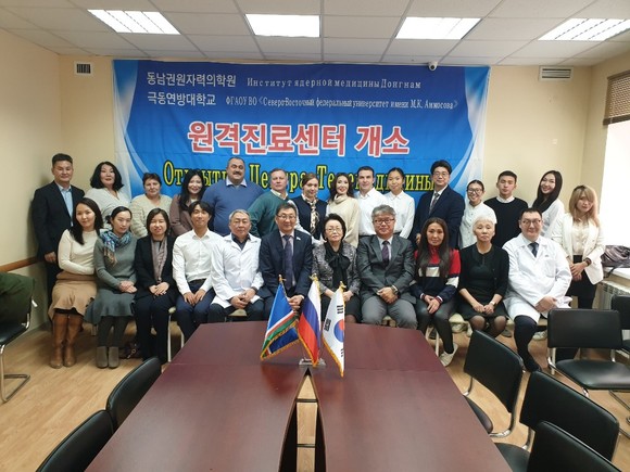 러시아 북동연방대학교병원 원격진료센터 개소식 장면. ⓒ 동남권원자력의학원