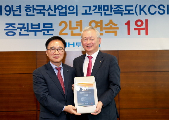 정영채 NH투자증권 사장(오른쪽)이 지난 18일 여의도 본사에서 한수희 한국능률협회컨설팅 부사장으로부터 KCSI 증권부문 1위 인증 기념패를 수상하고 기념촬영을 하고 있다. ⓒ NH투자증권