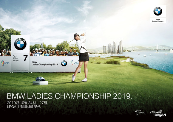 BMW 레이디스 챔피언십 2019는 24부터 나흘간 'LPGA 인터내셔널 부산'에서 진행된다. ⓒ 파라다이스호텔 부산