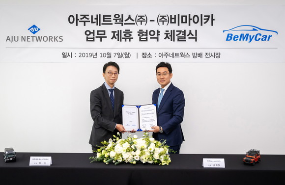 왼쪽부터 아주네트웍스 정진 대표, 비마이카 조영탁 대표. ⓒ 아주네트웍스