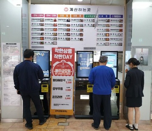 ⓒ 한국도로공사