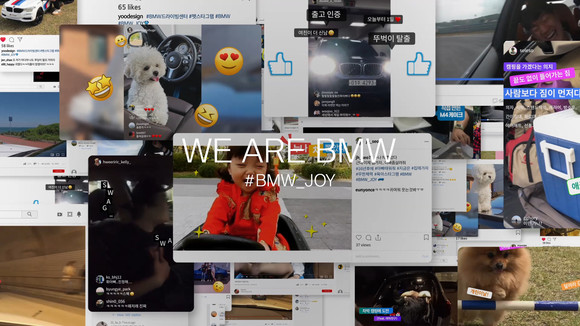 BMW 고객들을 주인공으로 해 브랜드가 추구하는 즐거움의 가치와 'WE ARE BMW'라는 메시지를 전달한다. ⓒ BMW 그룹 코리아