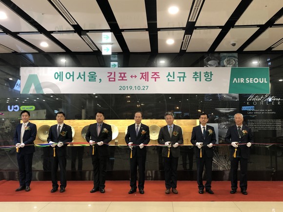 27일 김포국제공항에서 에어서울 조규영 대표를 비롯한 임직원과 관계자가 참석한 가운데 김포~제주 노선 첫 취항 기념행사를 가졌다. ⓒ 에어서울