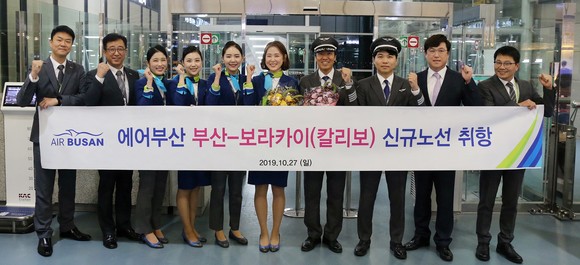 에어부산 임직원들이 부산~보라카이 노선 취항을 기념해 사진촬영을 하고 있다. ⓒ 에어부산