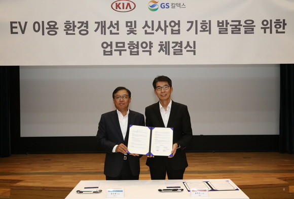 기아차와 GS칼텍스는 서울 강남구 GS타워에서 왼쪽부터 GS칼텍스 소매영업본부장 장인영 부사장, 기아차 국내사업본부장 권혁호 부사장이 참석한 가운데 업무협약을 체결했다. ⓒ 기아자동차