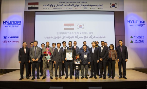 정진행 현대건설 부회장과 한병도 이라크 특임 외교특별보좌관 등이 이라크에서 온 환자 및 보호자, 국영방송 취재진 등과 기념촬영을 하는 모습. ⓒ 현대자동차그룹