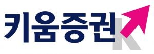 키움증권이 오는 11월1일 CFD 국내주식 주식대용 서비스를 오픈한다. ⓒ 키움증권