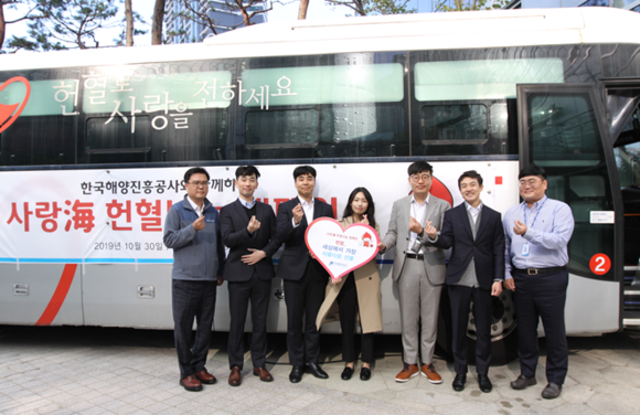 한국해양진흥공사는 혈액수급 안정을 위해 KOBC 사랑海 헌혈나눔 행사를 실시했다. ⓒ 한국해양진흥공사