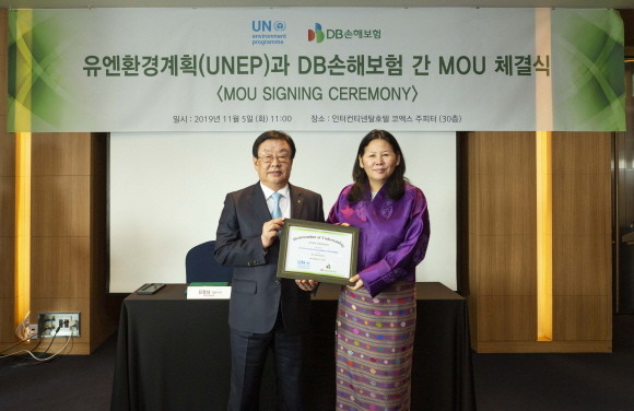 지난 5일 서울 삼성동 인터컨티넨탈 호텔에서 김정남 DB손해보험 사장(왼쪽)과 데첸 쉐링 유엔환경계획(UNEP) 아시아·태평양 소장이 업무협약 체결 후 기념촬영을 하고 있다. ⓒ DB손해보험