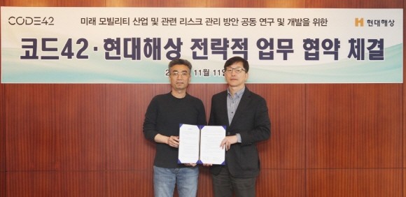 현대해상이 지난 11일 자율주행 관련 모빌리티 스타트업 코드42와 '미래 모빌리티 산업 및 관련 리스크 관리 방안 공동 연구·개발을 위한 업무협약(MOU)'을 체결했다. 이성재 현대해상 부사장(오른쪽)과 송창현 코드42 대표(왼쪽)가 기념촬영을 하고 있다. ⓒ 현대해상