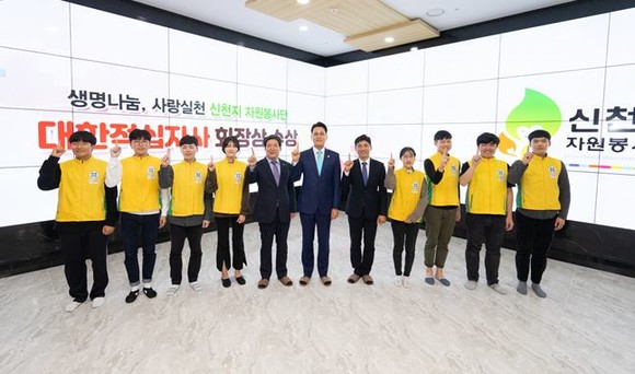 신천지자원봉사단 부산동부지부가 혈액 사업 발전에 크게 공헌한 점을 인정받아 대한적십자사 회장상(감사패)을 수상했다. ⓒ 부산동부지부