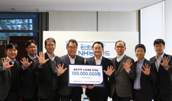NH농협카드가 지난 13일 NH콕카드와 농촌사랑클럽체크카드 이용액의 일정 비율을 적립해 조성한 공익기금 1억원을 사단법인 우리농업지키기운동본부에 전달했다. ⓒ NH농협카드