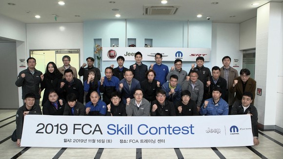 지난 16일 FCA 코리아 트레이닝 센터에서 2019 FCA 서비스 스킬 컨테스트가 개최됐다. ⓒ FCA 코리아