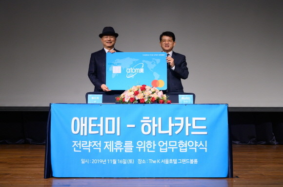 지난 16일 서울 양재동 더케이호텔에서 진행된 '하나카드-애터미 제휴카드 출시 및 금융서비스제공 업무 협약식'에서 장경훈 하나카드 대표이사 사장(사진 오른쪽)과 박한길 애터미 회장 (사진 왼쪽)이 기념촬영을 하고 있다. ⓒ 하나카드