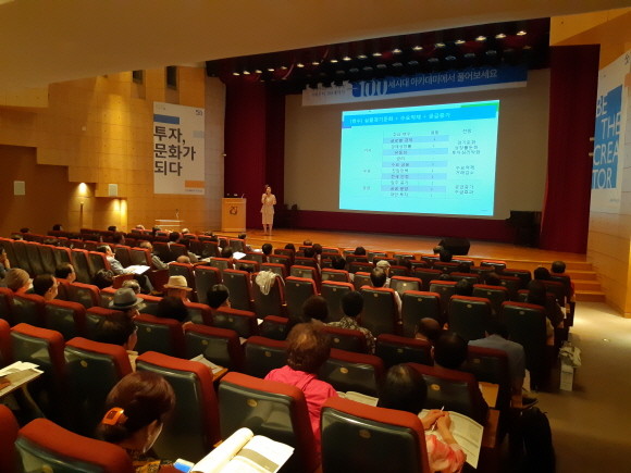 NH투자증권 100세시대연구소가 공개형 생애자산관리 교육프로그램 '100세시대 아카데미' 11월 강좌를 실시한다. ⓒ NH투자증권