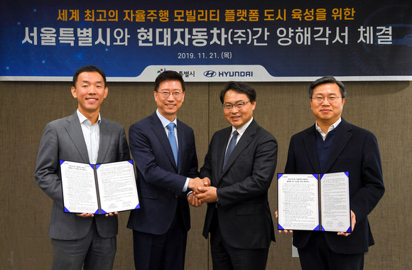 왼쪽부터 현대차 자율주행개발센터장 장웅준 상무, 현대차 전자담당 박동일 부사장, 서울시 황보연 도시교통실장, 서울시 이기완 보행친화기획관. ⓒ 현대자동차