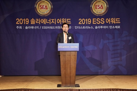 2019 솔라에너지 어워드, 2019 ESS 어워드에서 솔라에너지/ESS어워드위원회 최정식 위원장이 인사말을 하고 있다. ⓒ 솔라에너지/ESS어워드위원회