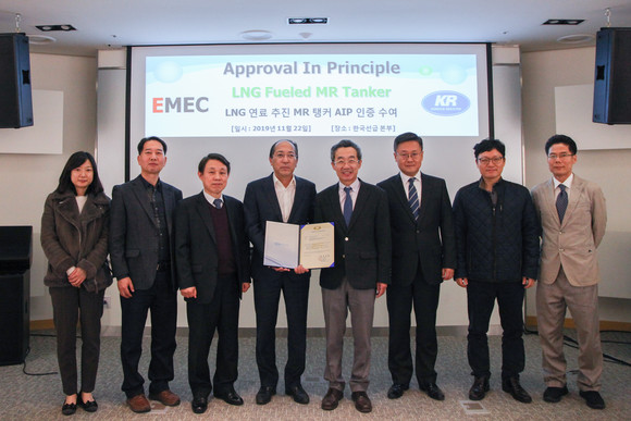 친환경 LNG-디젤 이중연료선박 AIP 인증식 장면. ⓒ 한국선급