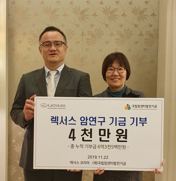 왼쪽부터 타케무라 노부유키 렉서스 코리아 사장, 이은숙 국립암센터 원장. ⓒ 렉서스 코리아