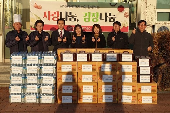 한국도로공사 원주지사 문막(강릉방향)휴게소가 사랑나눔 김장나눔 행사를 진행했다. ⓒ 한국도로공사