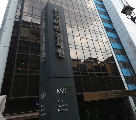 올 3분기 기준 한국예탁결제원을 통한 전자투표 이용회사가 전년대비 약 10% 증가한 574개사를 기록했다. ⓒ 한국예탁결제원