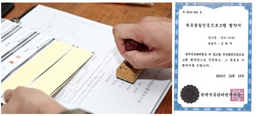 ⓒ 한국도로공사