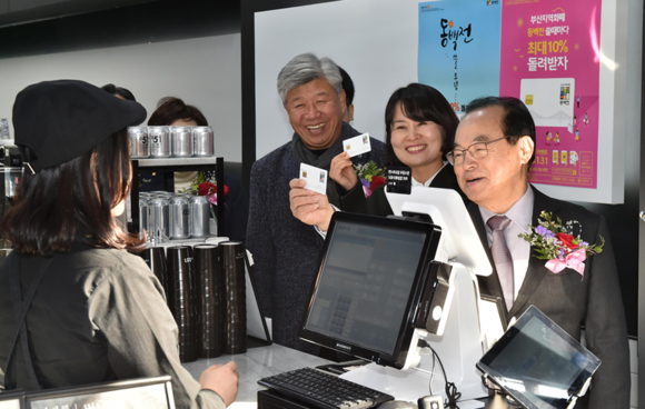 오거돈 시장과 박인영 시의회 의장이 동백전 카드 결제를 시연하고 있다. ⓒ 부산광역시