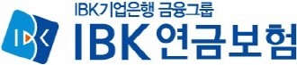 IBK연금보험이 고용노동부와 근로복지공단이 발표한 2019년 퇴직연금사업자 평가결과에서 지난해에 이어 우수한 성적표를 받아들었다. ⓒ IBK연금보험