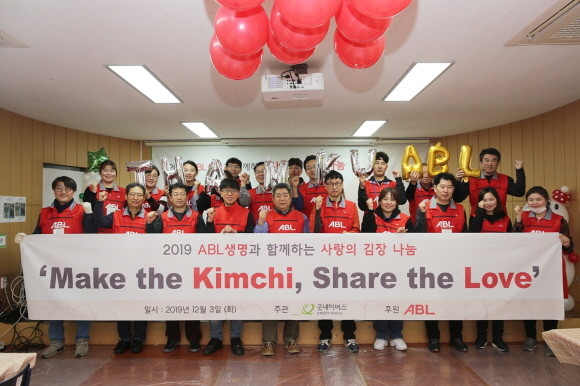ABL생명 시예저치앙 사장(앞줄 좌측 5번째)과 직원 30여명이 지난 3일 방화2종합사회복지관에서 '사랑의 김장나눔' 봉사활동을 실시했다. ⓒ ABL생명