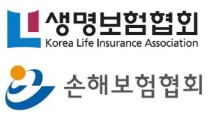 생명보험협회와 손해보험협회는 손해사정사 선임 동의 기준 및 절차 등에 대한 모범규준을 제정하고 오는 2020년 1월1일부터 시행한다고 6일 발표했다. ⓒ 각 협회